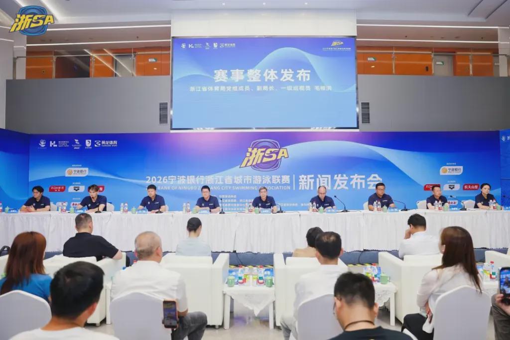 爱游戏体育登录入口-“盛产冠军”的浙江推出城市游泳联赛：6岁至66岁均可报名